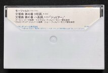 カセットテープ　メータ ジュリーニ モーツァルト 交響曲第40番 第41番 ジュピター_画像3