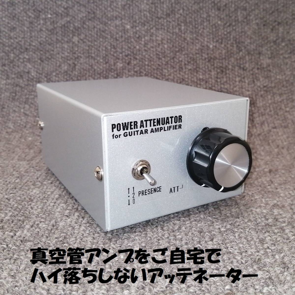 ヤフオク! -「アッテネーター」(ギターアンプ) (エレキギター)の落札