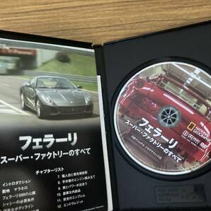 ナショナルジオグラフィック フェラーリ スーパー・ファクトリーのすべて DVD フェラーリ599の画像5