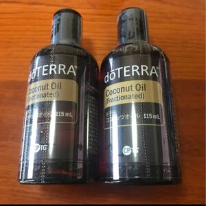 doTERRA ドテラ ココナッツオイル キャリアオイル 115ml 新品未開封　2本