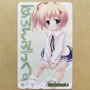 【未使用】 テレカ 50度 Melonbooks メロンブックス むにゅう