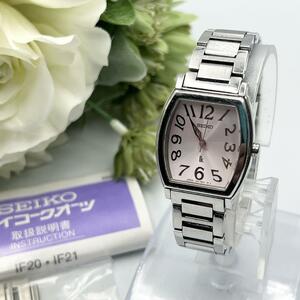 【1円スタート】SEIKO セイコー 腕時計 【新品電池】LUKIA ルキア レディース ピンク