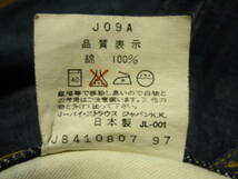 90s　LEVI'S　リーバイス　702-XX　デニムパンツ　1997　W31_画像10