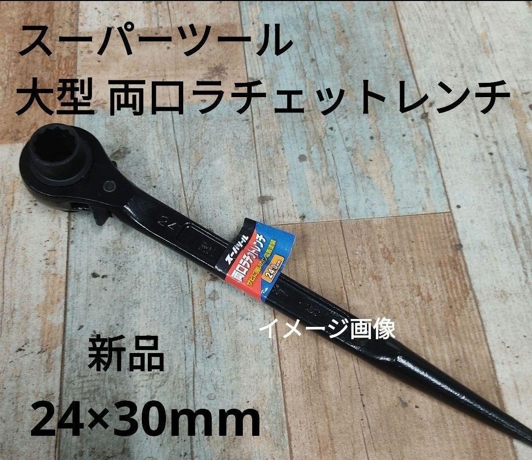 2023年最新】Yahoo!オークション - ラチェットハンドル(スパナ、レンチ