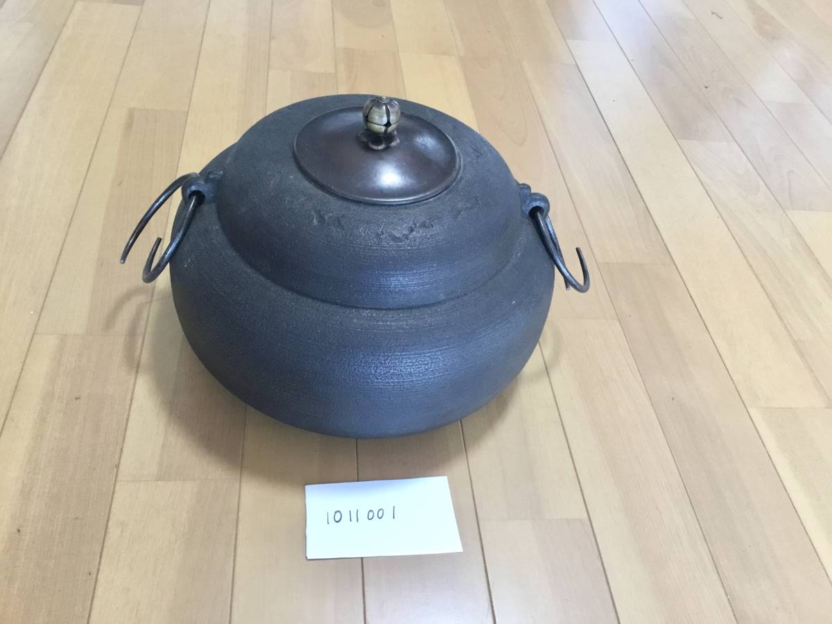 2023年最新】Yahoo!オークション -南部鉄器 茶釜(金属工芸)の中古品