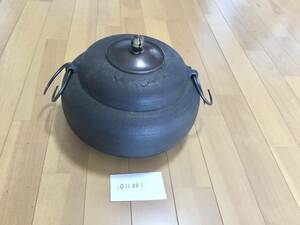 岩手　盛岡発　南部鉄器 茶釜 茶道具 湯釜 丸窯 耳付 骨董 古玩 伝統工芸　茶道 禅 古民家 管理番号1011001