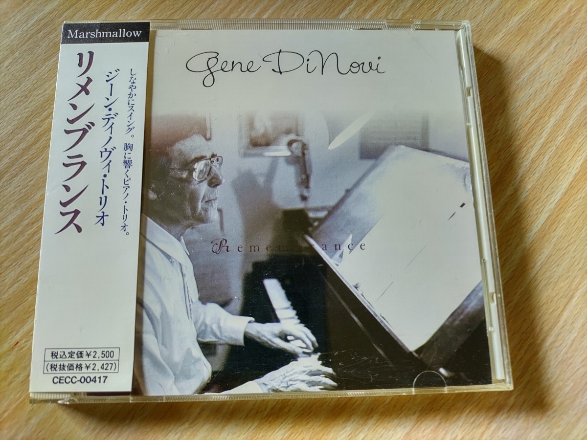 ☆ピアノ・トリオ!紙ジャケ!ジーン・ディノヴィ/ソー・イン・ラヴ