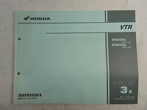 VTR250　MC33　パーツカタログ　3版　中古品