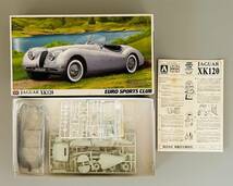 アオシマ「1/24 MG-B」「1/24 ジャガー XK120」未組立品2個まとめて_画像6