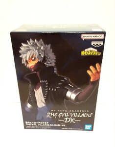 僕のヒーローアカデミア THE EVIL VILLAINS DX 荼毘 非売品 プライズ景品