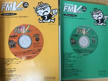 i23●FMVファミリー 1999年 2冊セット CD-ROM付 インターネット/デジカメ/プリンタ/エクセル/ファミロム/BIBLO/マイクロソフト 231027_画像10