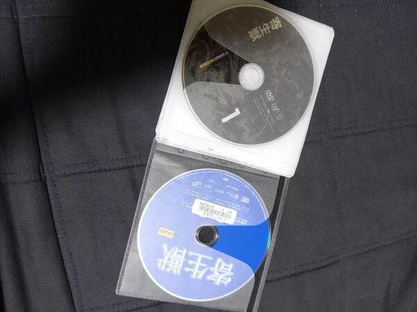 寄生獣 　DVD