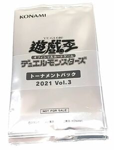 即決 新品未開封 遊戯王 トーナメントパック 2021 Vol.3 帯止め 8パックセット 帯留め クーポン