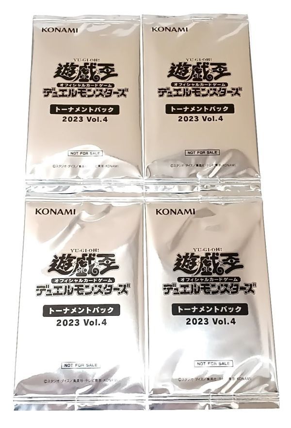 Yahoo!オークション -「遊戯王 vol.4 未開封」の落札相場・落札価格