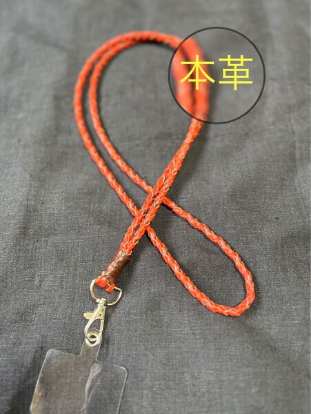 本革 スマホショルダーストラップ ネックストラップ
