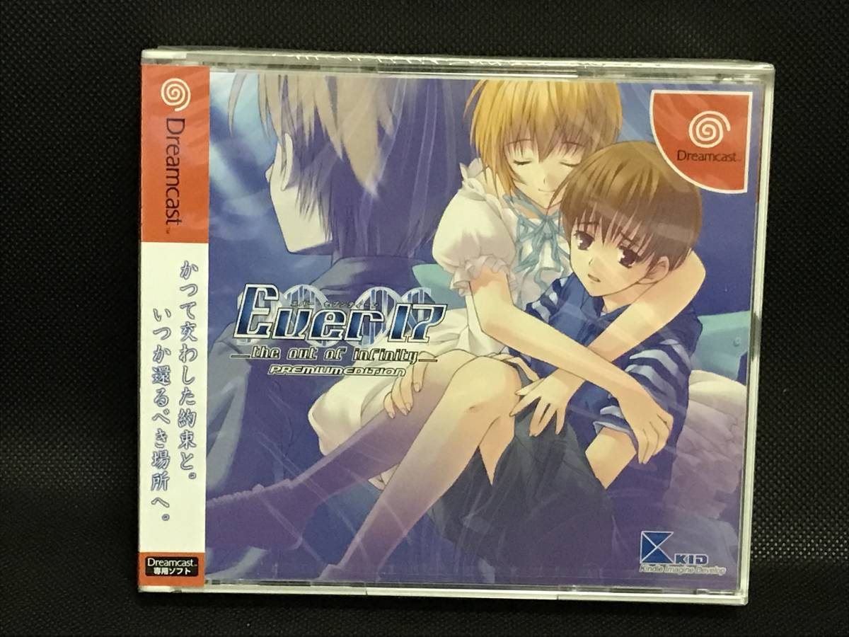 Yahoo!オークション -「ever17」(ドリームキャスト) (セガ)の Yahoo!オークション -「ever17」(ドリームキャスト) (セガ)の