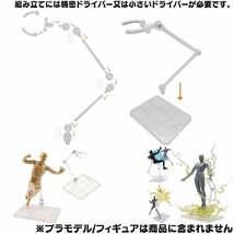 送料無料 フィギュアスタンド 模型 1/144対応 アクションベース プラモデル ディスプレイ 可動 撮影 ポーズ プラモデル ガンプラ 台座 F_画像3