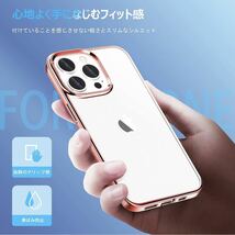 iPhone13Proケース アイフォン 半透明 超耐衝撃 マット感 薄型 黄変防止 メッキ枠 ソフトケース 指紋防止 ワイヤレス充電 レンズ保護 美品_画像2