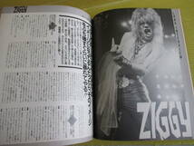 ROCK FILE ロック・ファイル Vol.7 1989年 バンドやろうぜ12月号増刊 レピッシュ ロッカーズ・ファイル'90 ライブ・ハウス_画像4