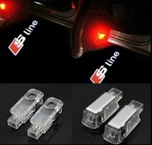 【限定入荷】 Audi S-Line ガラスレンズ搭載 カーテシ ウェルカム ライト LED ドアランプ 純正交換タイプ 左右2個セット TUE_画像7