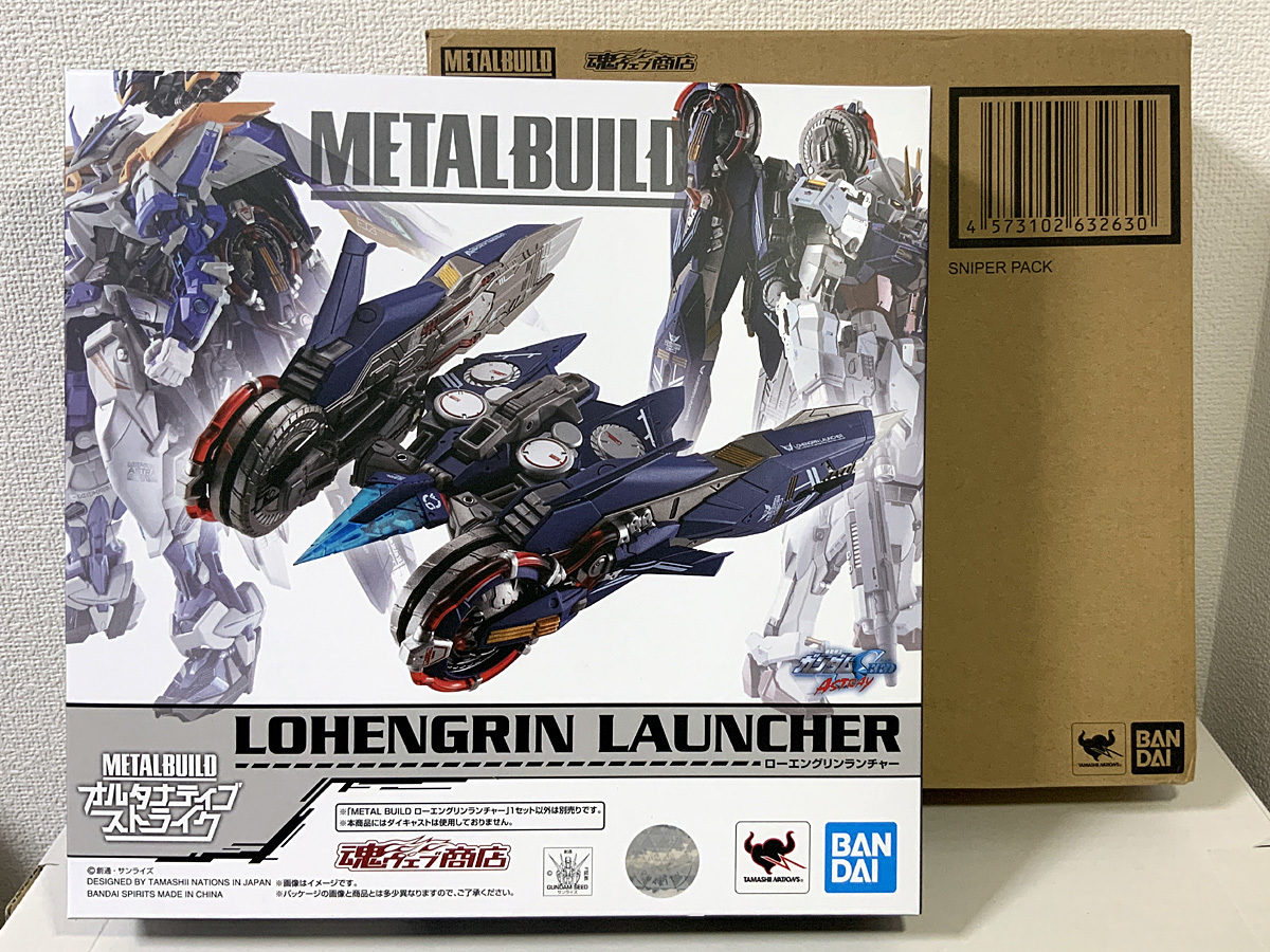 METALBUILD ローエングリンランチャー&スナイパーパックの2点セット