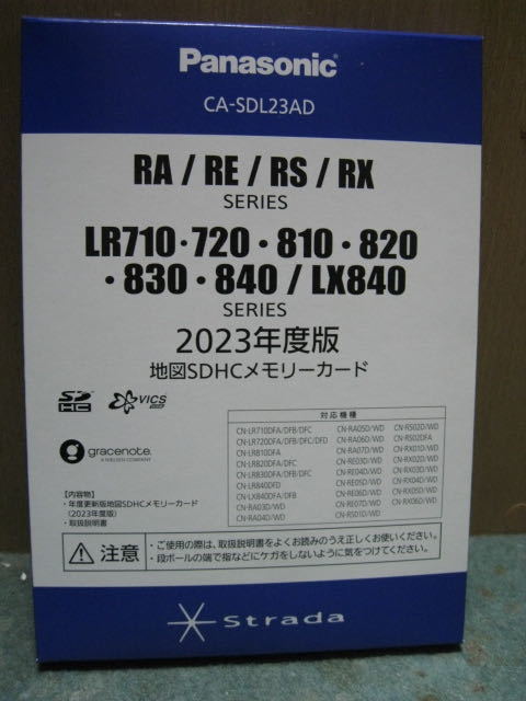 2023年最新】ヤフオク! -カーナビ パナソニック(カーナビ用SDカード)の