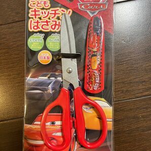 こども　カーズ　キッチン　はさみ　新品