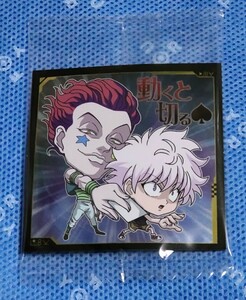 ☆ハンター×ハンター HUNTER×HUNTER シール ウエハースvol.4★HH4-16 キルアVSヒソカ 【R】