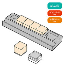 ビバリー 戦国武将 せんせいスタンプ ゴム印 SDH-065_画像3