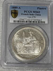 PCGS MS62 仏領インドシーナ 1889ーA 1ドル　未使用　希少好状態　