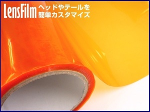 レンズフィルム オレンジ 30cmx50cm カーライトレンズフィルム 保護フィルム アイラインデコ バイク/18ш