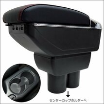 ジムニー アームレスト コンソールボックス USB7ポート付 多機能 黒レザー調 純正ホルダー対応 JB23 JB33 JB43ドリンクホルダー 収納/20ш_画像3