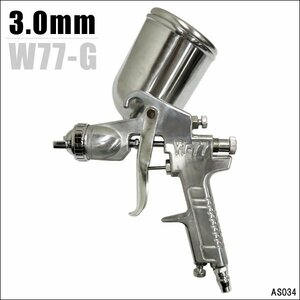 塗装ガン 重力式 スプレーガン ノズル3.0mm 上カップ 400ml [W77G] エアブラシ DIY 家具 自動車 塗装 吹き付け エアー工具/14ш