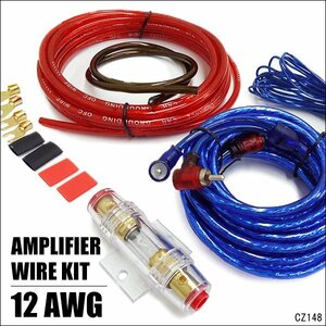 Комплект кабеля усилителя 12 калибра 12AWG Высокий усилитель усилитель Audio Connection/19