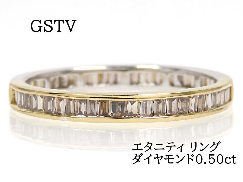 2023年最新】Yahoo!オークション -gstv(指輪)の中古品・新品・未使用品一覧