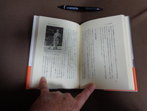 佐藤早苗著①光人社ＮＦ文庫特攻の町知覧②ハードカバー特攻基地知覧始末記　２冊セット_画像9