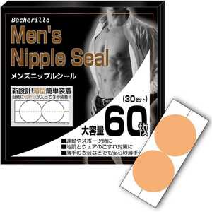 送料無料 メンズ ニップル シール ニップレス ２ヶ月分 スポーツ スーツ Men's 肌の色に近い ナチュラルカラー ファッション シャツ 乳首 