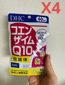 DHC コエンザイムQ10 包接体 60日分X4