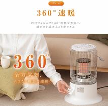 ストーブ 電気ストーブ 暖房器具 省エネ 5秒速暖 360°暖房 電気ヒーター 小型 転倒オフ 安全 ビンテージ風 脱衣所 トイレ 寝室 オフィス_画像5