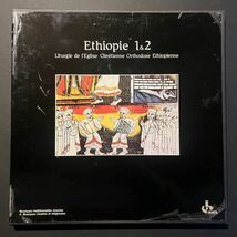 仏ocora【2LP箱 / 優秀録音】＊ エチオピア正教会の典礼 ＊ ethiopie 1 & 2 ＊ 民族音楽 伝統音楽 宗教音楽_画像1