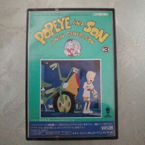 VHS「POPEYE AND SON」A NEW GENERATION ③