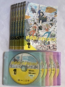 映像研には手を出すな!　全6巻セット　DVD　初期動作確認済み