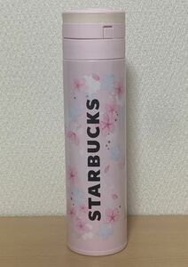 THERMOS(サーモス) スターバックス SAKURA2020ワンタッチステンスボトル ブライト450ml