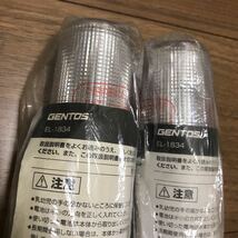 2個SET 未使用品　メルセデスベンツ Mercedes-Benz　純正 車載品 ジェントス製 GENTOS　LED非常灯 懐中電灯 EL-1834 ⑧_画像2