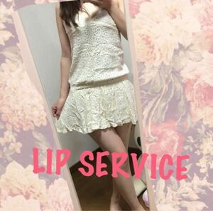 LIP SERVICE オールインワン