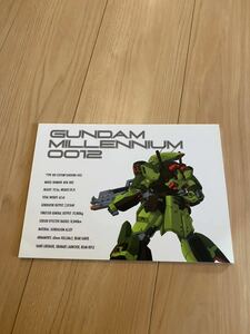 ガンダム考察系同人誌 GUNDAM MILLENNIUM (ガンダムミレニアム) Vol.12