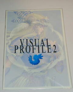 送0 新品【 ヴァルキリープロファイル2 シルメリア VISUAL PROFILE2 】PS2特典 非売品 小冊子 VALKYRIE PROFILE2 SILMERIA 吉成曜 吉成鋼