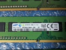 4枚セット★Samsung製 メモリ PC3-12800U 4GB(DDR3) M378B5173★4枚セット合計16GB_画像4