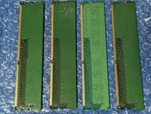 4枚セット★Samsung製 メモリ PC3-12800U 4GB(DDR3) M378B5173★4枚セット合計16GB_画像6