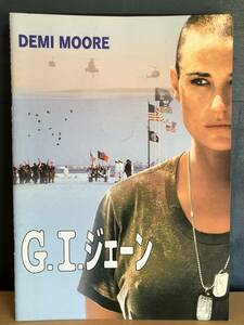 G.I.ジェーン　DEMI MOORE　G.I.JANE　パンフレット